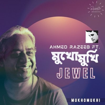 Mukhomukhi (feat. Jewel) - Single