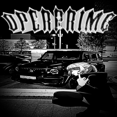 OPERPRIME - EP