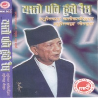 Yasto Pani Hundoraichha - Single - Phatteman Rajbhandari, Lochan Bhattarai & Ram Man Trisit