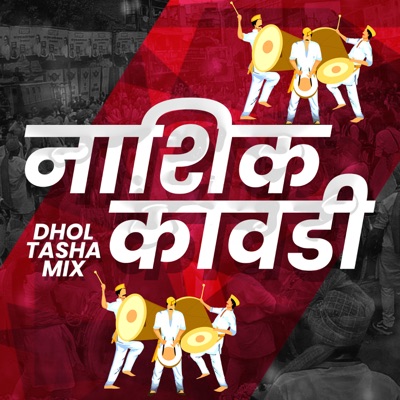 Nashik Kawadi Dhol Tasha Mix - Single