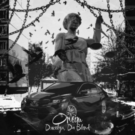 Опыт Джевул & Da Blend