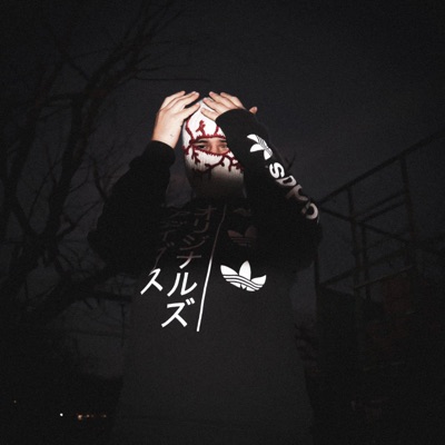 Aura - Single