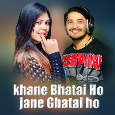 khane Bhatai Ho jane Ghatai ho - Single