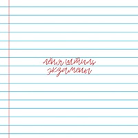 экзамены - Single - лёня штиль