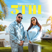 3Tih - Oualid & Marwa Loud