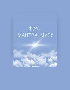 聆聽 BiPa、觀看音樂影片、閱讀小傳、查看巡演日期等！