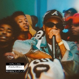 Kung Fu (feat. Majio & Wick) 2ook Baby