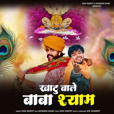 Khatu Vale Baba Shyam (feat. Shubham Hisar) - Single