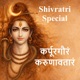 Karpur Gauram Karunavataram Shiv Stotram Shivaratri Special EP