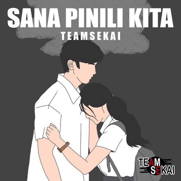 Sana Pinili Kita (feat. BonBlue, Tyrone & J Paul)
