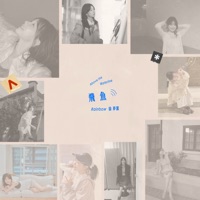 飞鱼 - Single - 徐梦洁