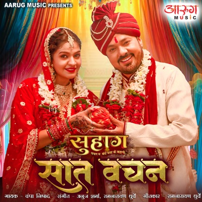 Saat Vachan (From "Suhaag Vachan Ma Bandhe Maya Ke Kahani") - Single