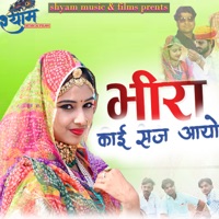 Bhira Kai Saj Aayo - Single - Shyam Bidiyasar