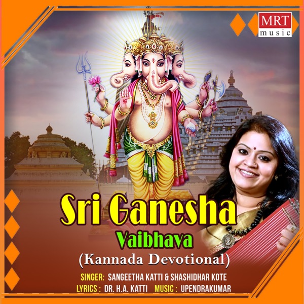 Sri Ganesha Vaibhava
