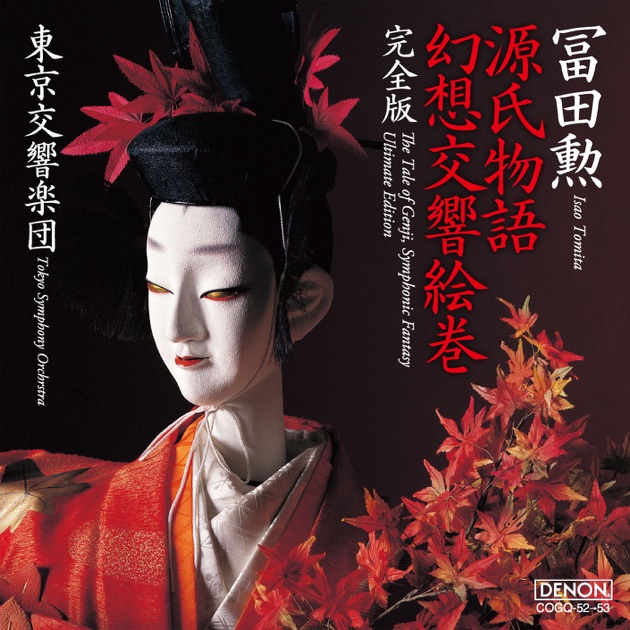 おかえり、はやぶさ オリジナル・サウンドトラック - 冨田勲のアルバム