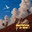 002// די שופר שרייט- Der Shoifer Shreit