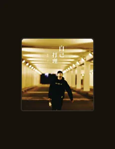 Listen to 李懷特, watch music videos, read bio, see tour dates & more!