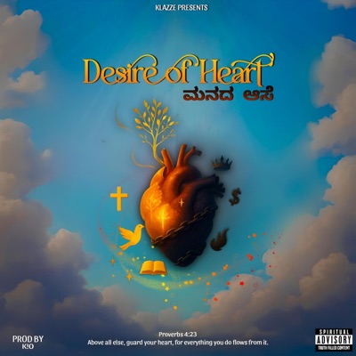 Manada Aase (feat. Kio) - Single