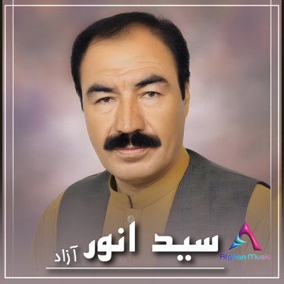 Sayed Anwar Azad - Dambora Hazaragi Nab Dewanagan