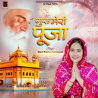 Guru Meri Pooja - Single