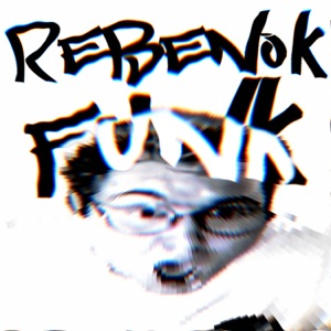 REBENOK FUNK - EP