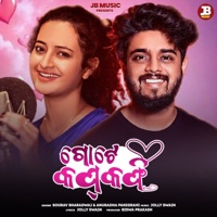 Gote Cup Coffee - Single - Sourav Bharadwaj & Anuradha Panigrahi