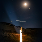 Светлая полоса song art