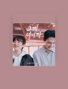 Listen to 은준, watch music videos, read bio, see tour dates & more!