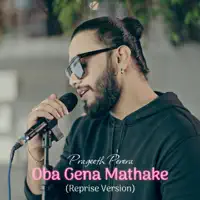 Prageeth Perera