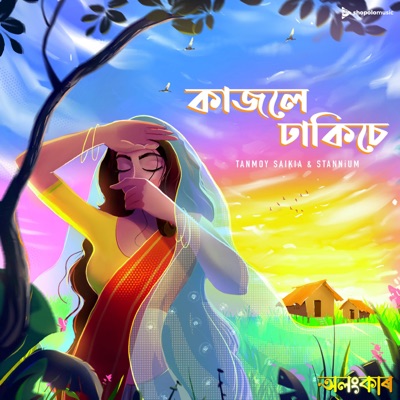 Kajole Dhakise (From "OLONGKAAR") - Single