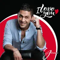 YOUNESS — I love you
