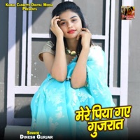 Mere Piya Gaye Gujrat - Single - Dinesh Gurjar
