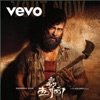 Vevo Official Music - Veera Soora Dheeran songs in tamil  Tamil new songs