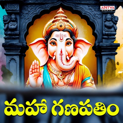 Maha Ganapathim - Single