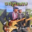 ចង់ក្រសោប (feat. Sameth) - Single