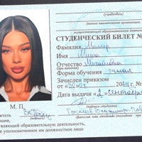 Учится в МГУ - Single - ANDRO & МОТ