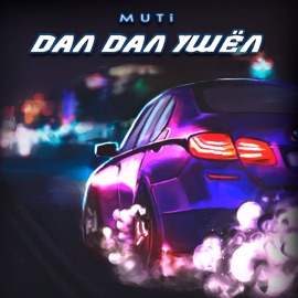 Дал Дал Ушёл MUTI