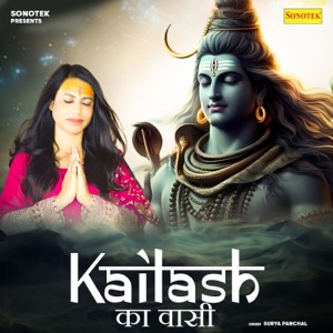 Kailash Ka Wasi (feat. Neeraj Sharma)