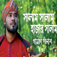 Salam Salam Hajar Salam - Single - Gamcha Palash