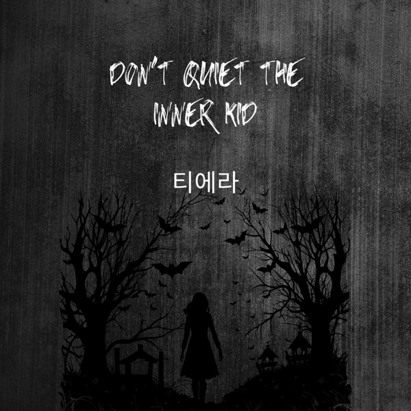 do not quiet the inner kid - Single