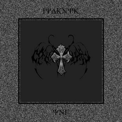 IYDKNYK (feat. SKY & BELOVED!) - Single