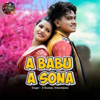 A Babu A Sona - Single - S. Kumar & Swarnalata