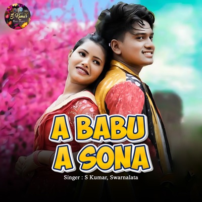 A Babu A Sona - Single