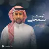 Fouad Abdulwahed