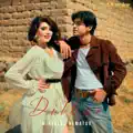 Dilbar