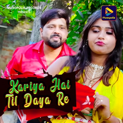 Kariya Hai Til Daya Re - Single