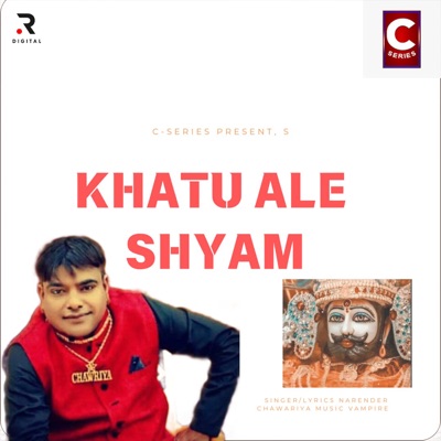 Khatu Ale Shyam - Single