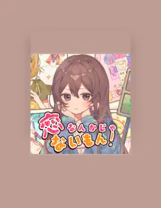 161Pを聴いたり、ミュージックビデオを鑑賞したり、経歴やツアー日程などを確認したりしましょう！