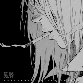 犯贱 (我习惯对你犯贱) 淚の代碼, 心碎碎像海苔 & 悲剧目