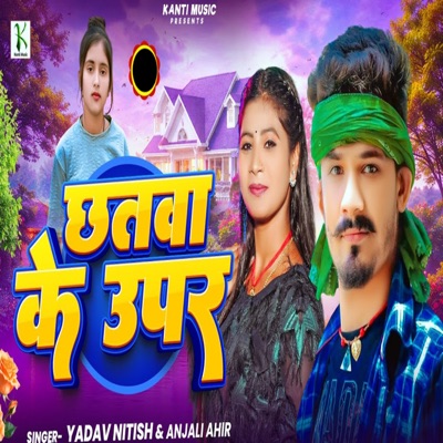Chhatwa Ke Uper - Single